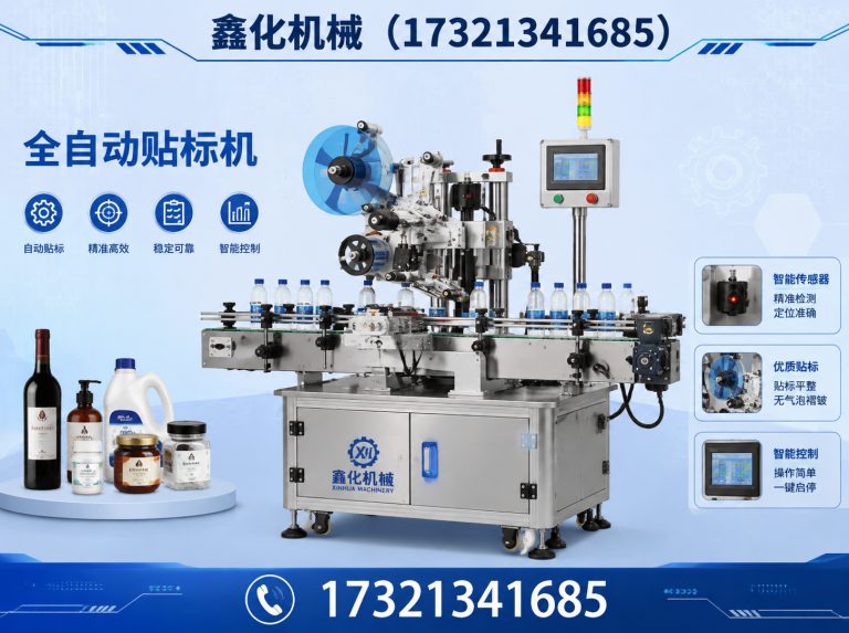 浦东新区高速套标机展示图